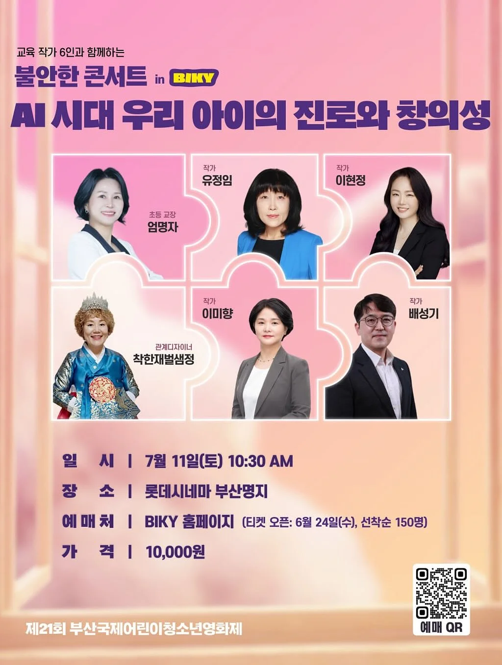 마이키즈 영양음료 7