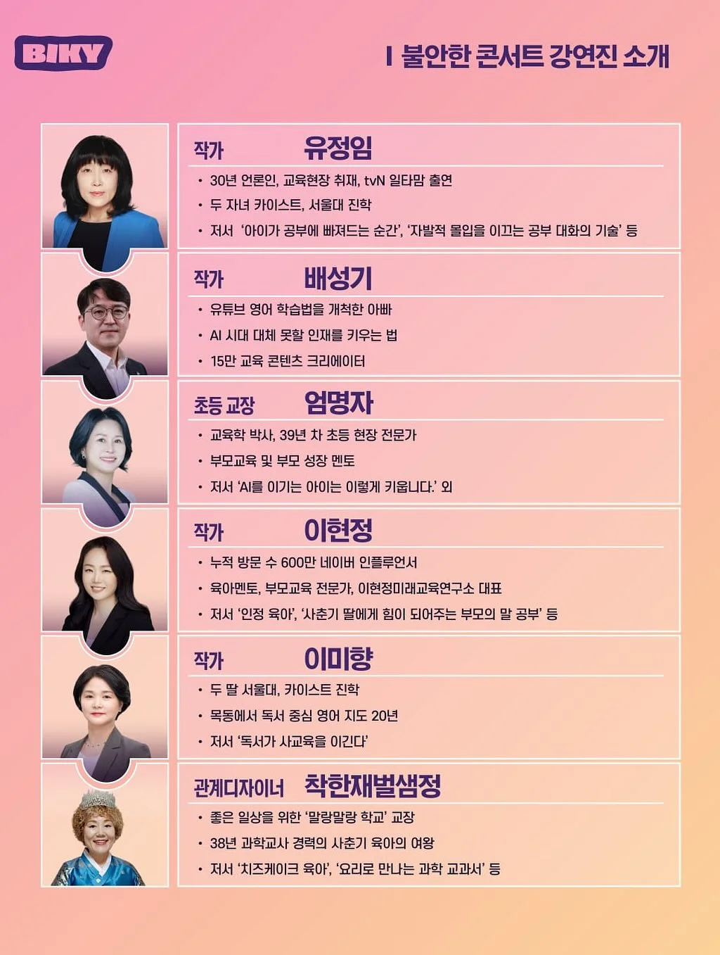 마이키즈 영양음료 8