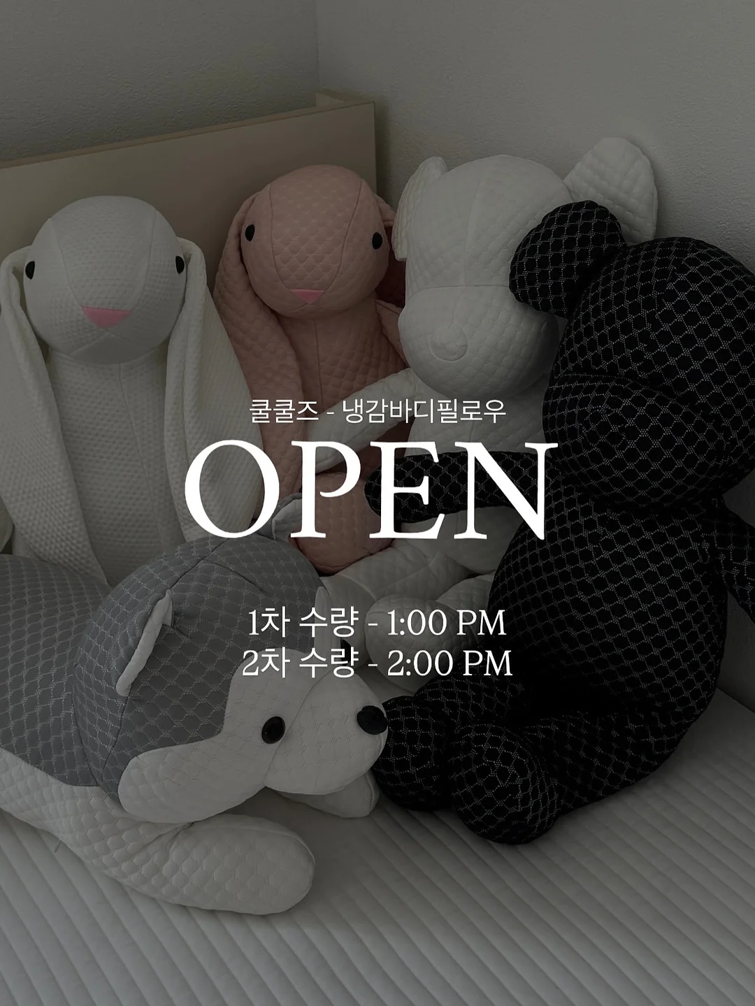 그린핑거 마이키즈 물티슈 푸아에디션 1