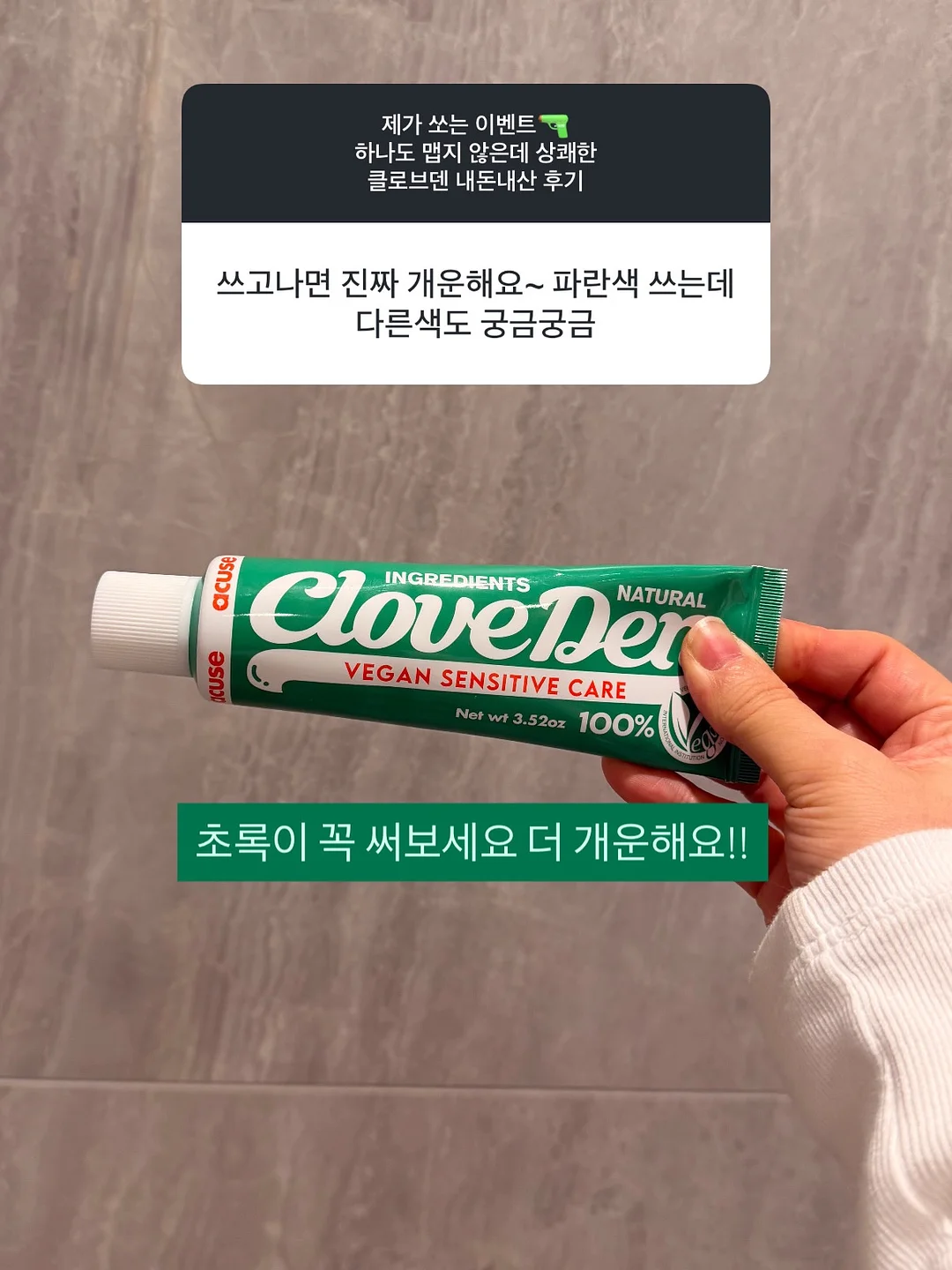 공룡 상하세트 + 가방 세트 12