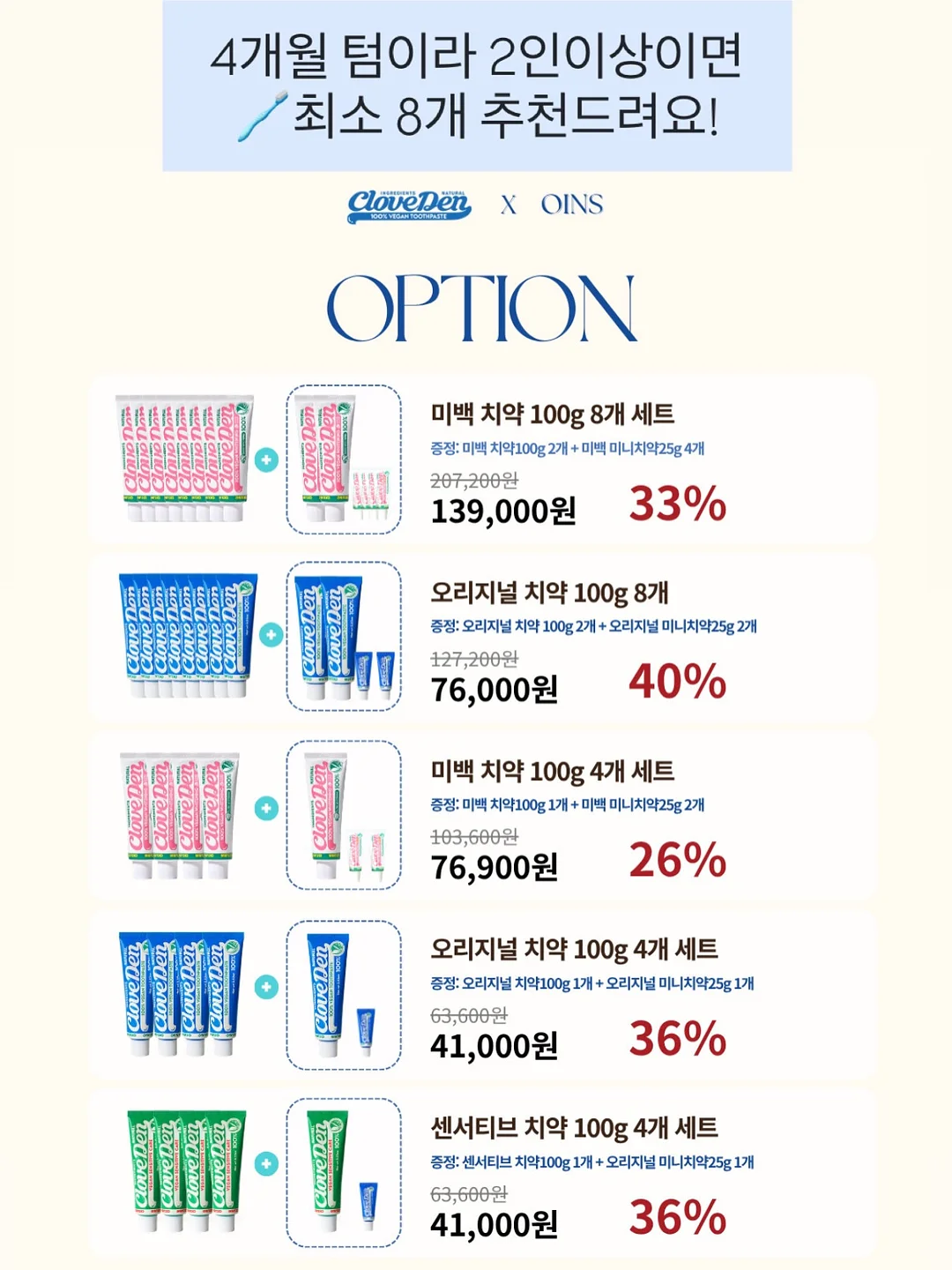 공룡 상하세트 + 가방 세트 2