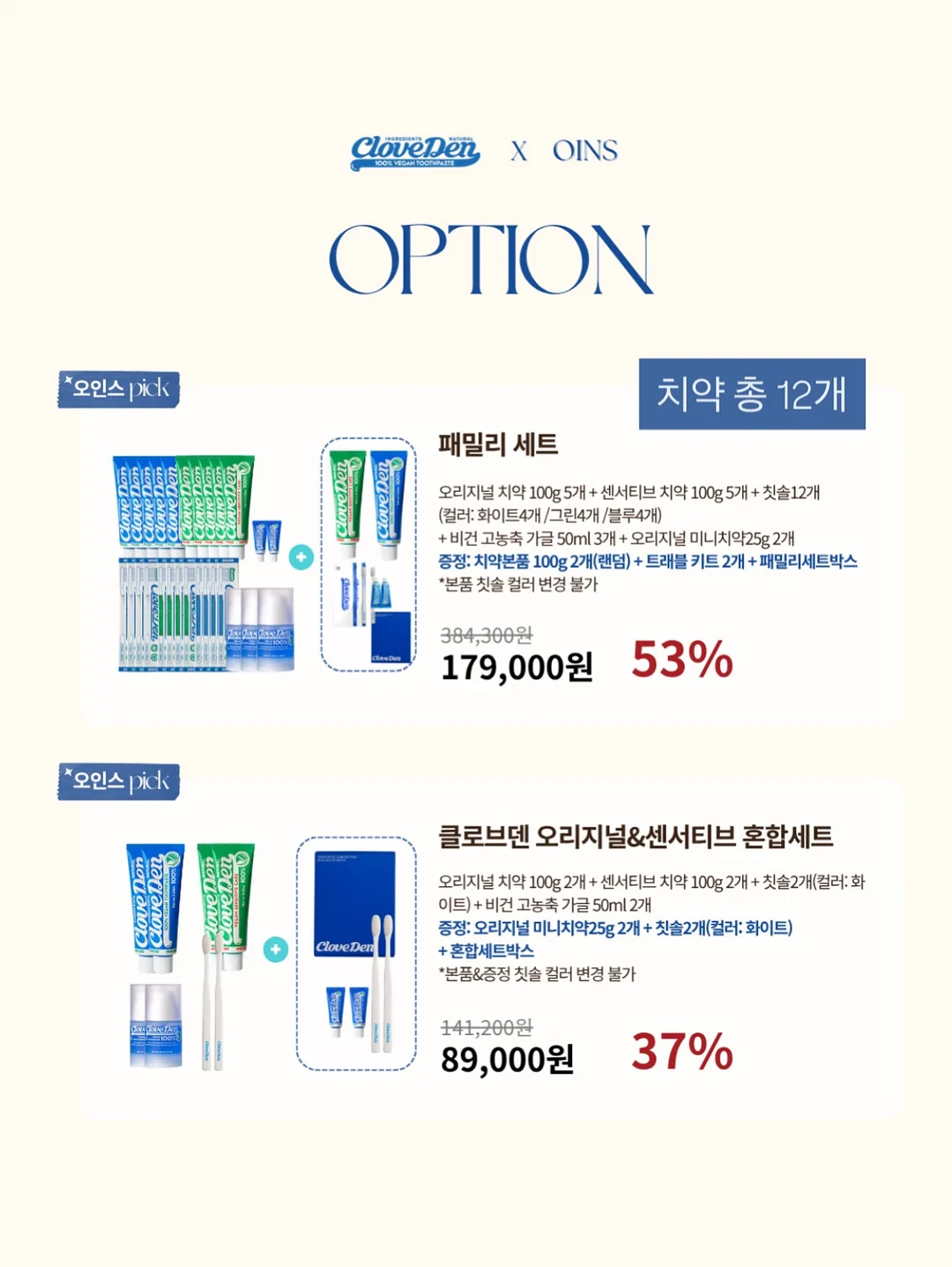공룡 상하세트 + 가방 세트 3