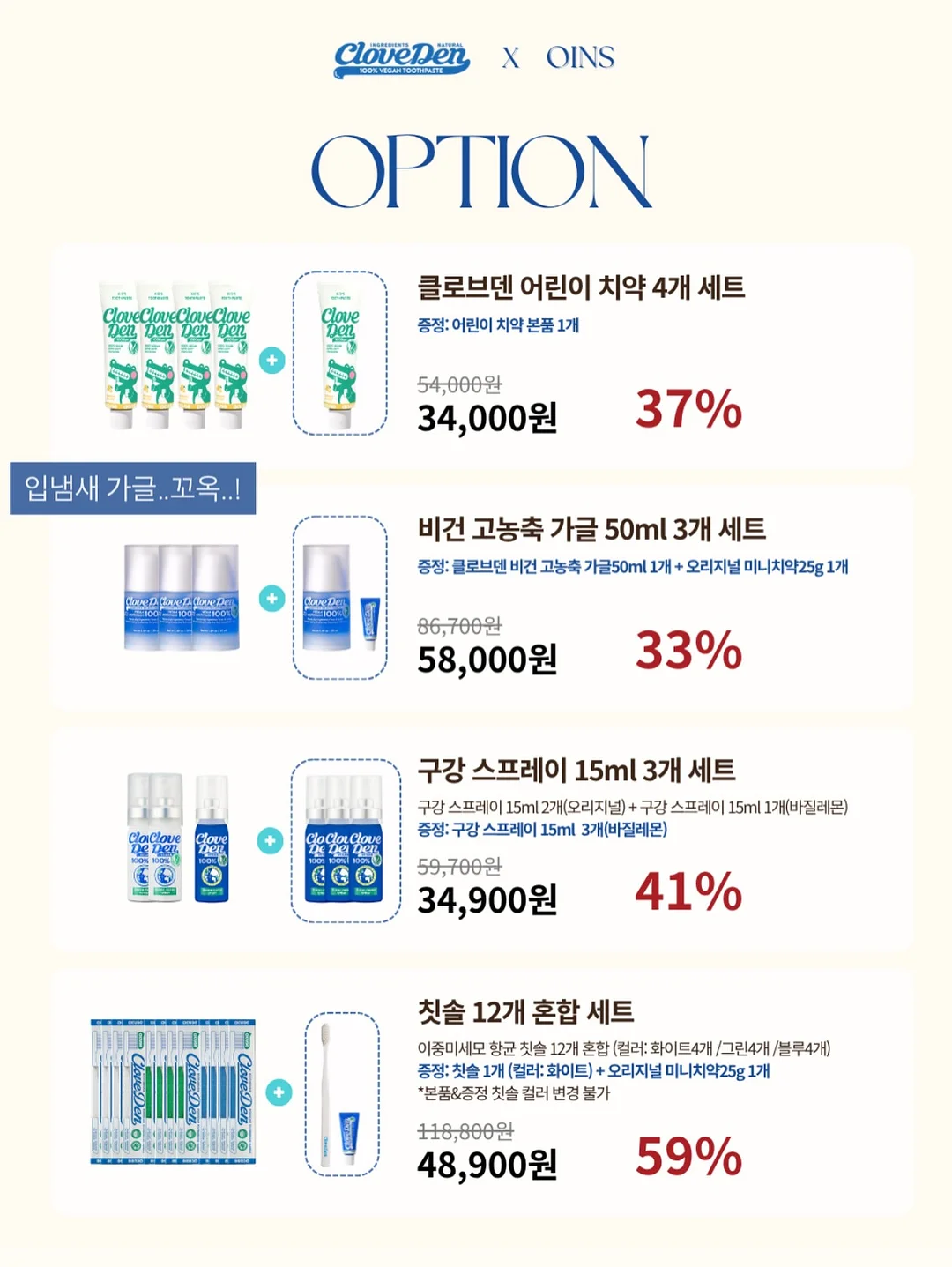 공룡 상하세트 + 가방 세트 4