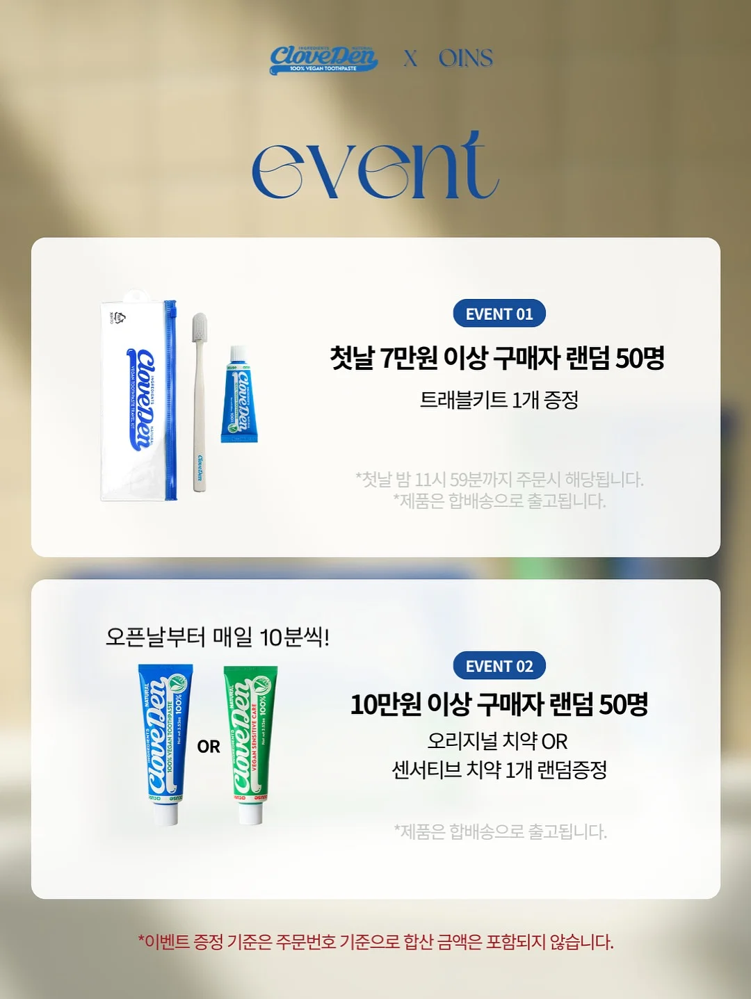공룡 상하세트 + 가방 세트 5