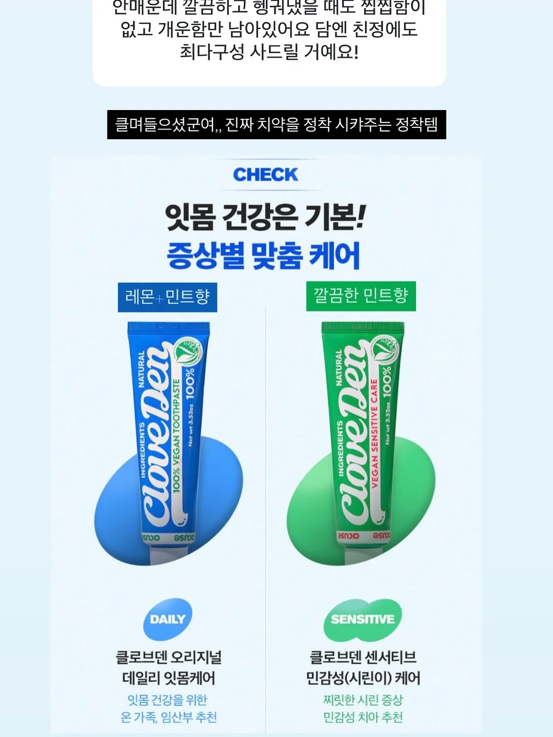 공룡 상하세트 + 가방 세트 6