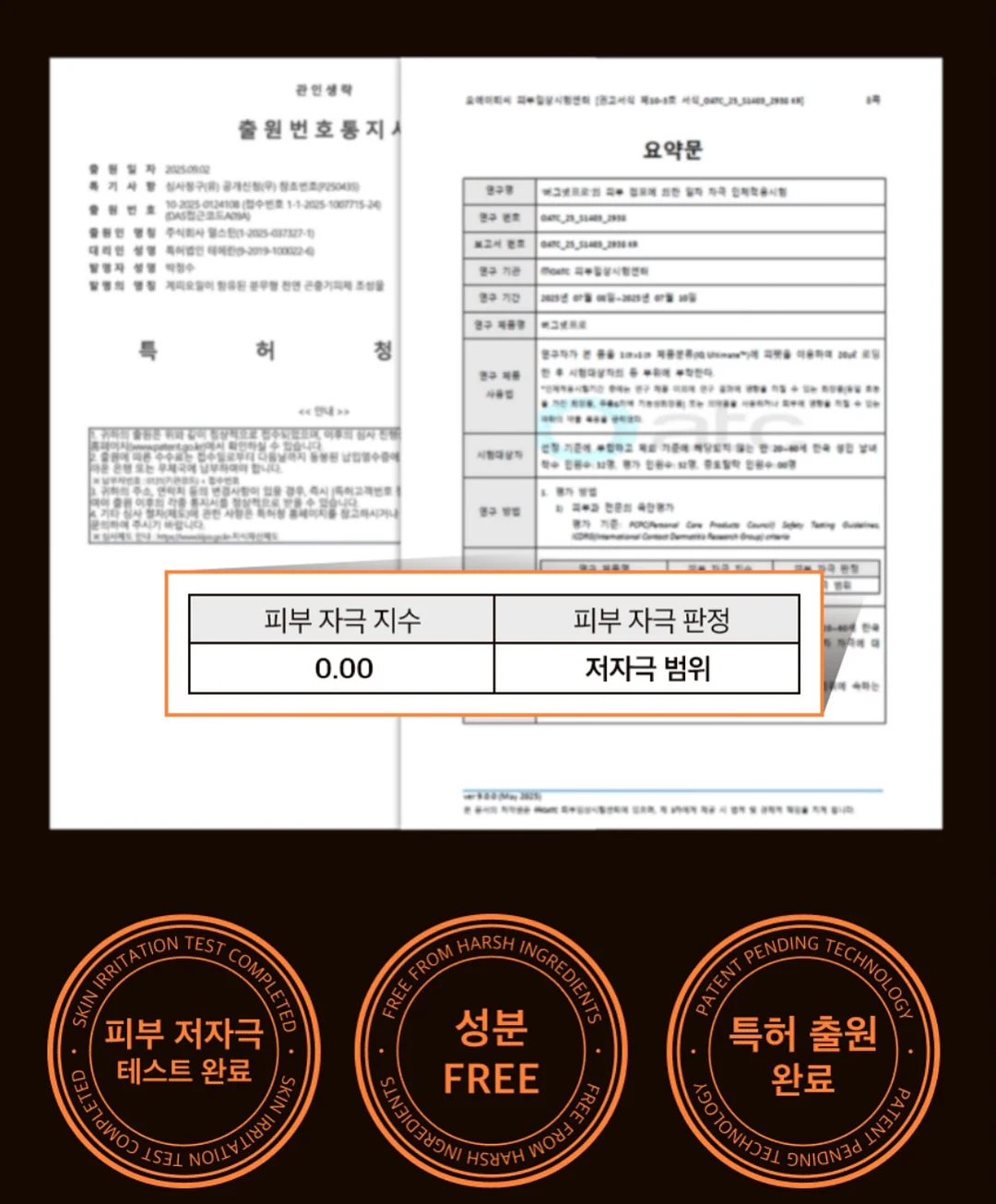 새우올리브파스타 11