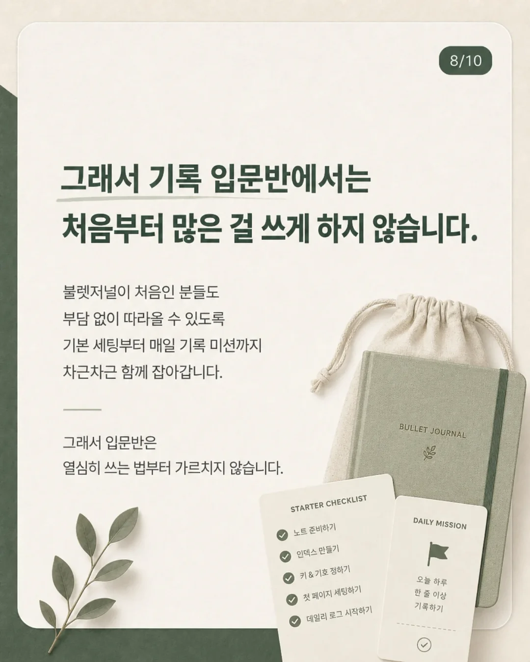우주 조명 8