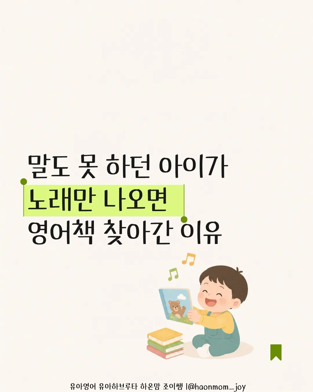 케라틴 노글루펌 1