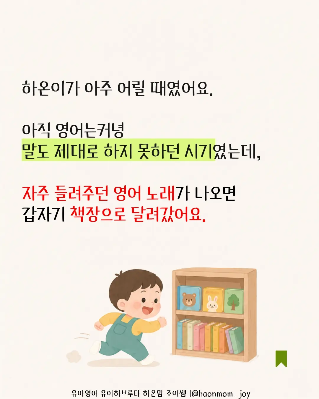 케라틴 노글루펌 2