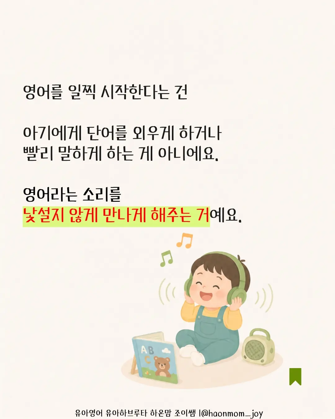 케라틴 노글루펌 11