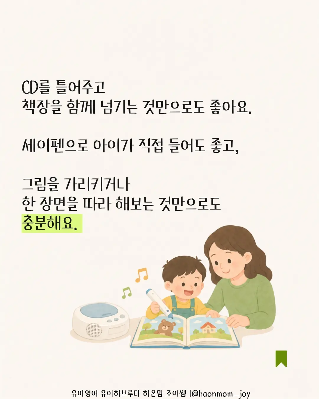 케라틴 노글루펌 13