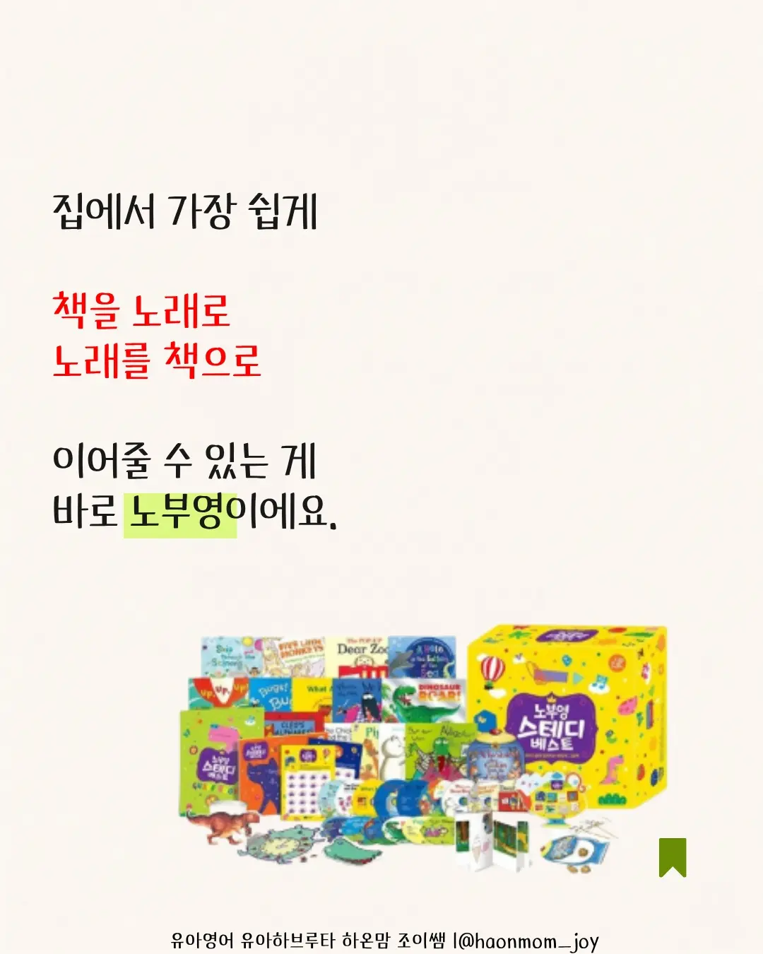 케라틴 노글루펌 14