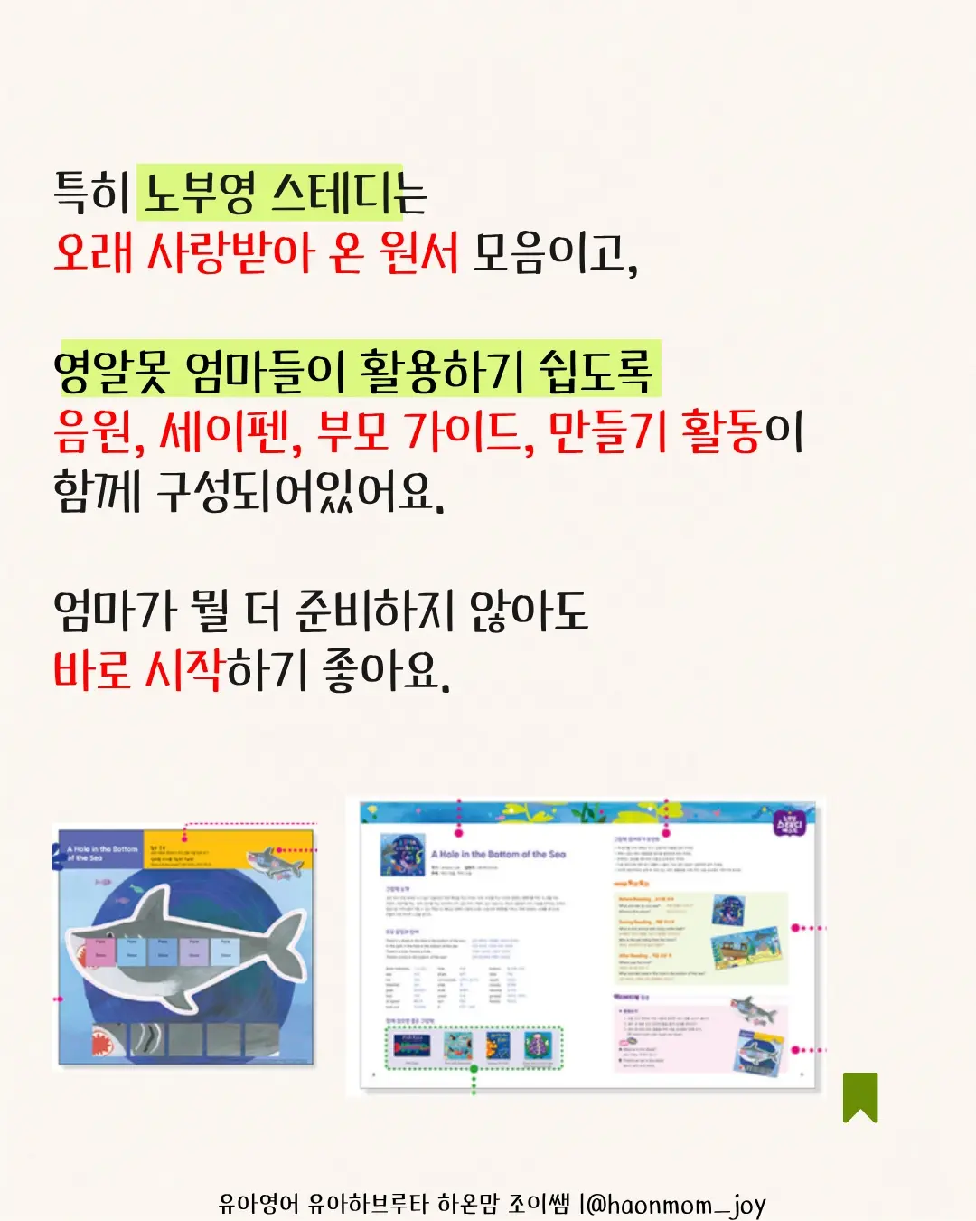 케라틴 노글루펌 15