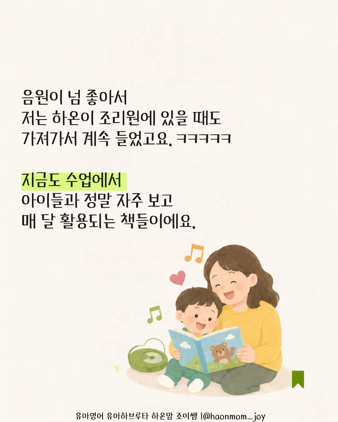 케라틴 노글루펌 16