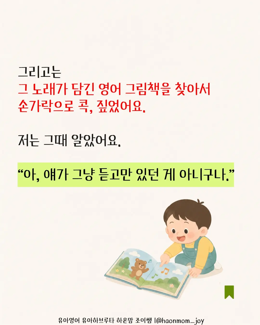 케라틴 노글루펌 3