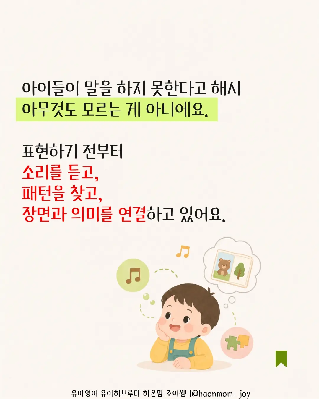 케라틴 노글루펌 4