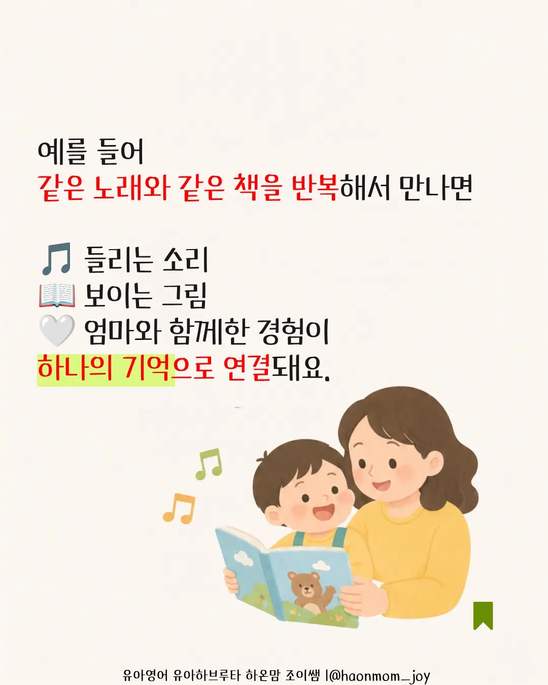케라틴 노글루펌 5