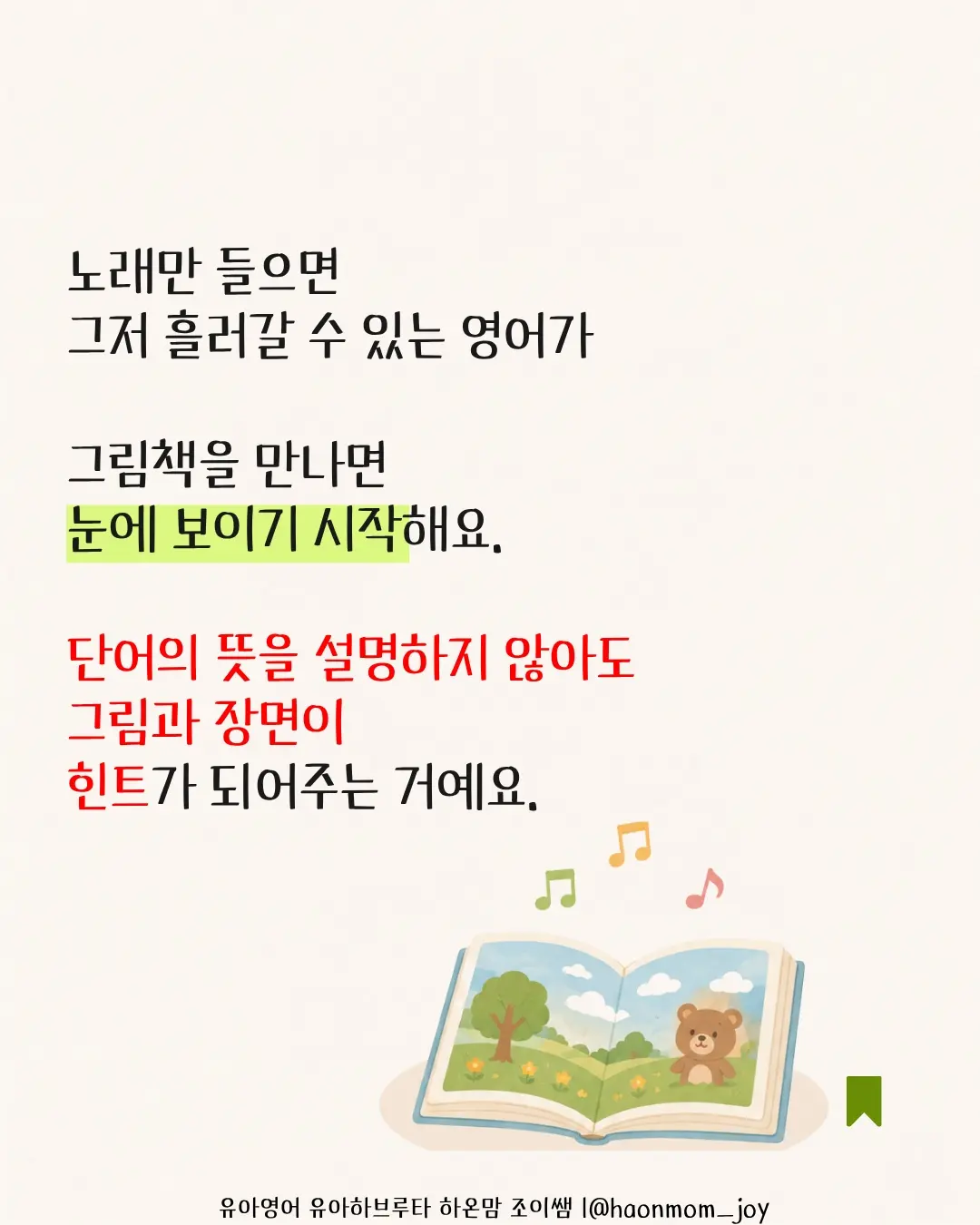 케라틴 노글루펌 6