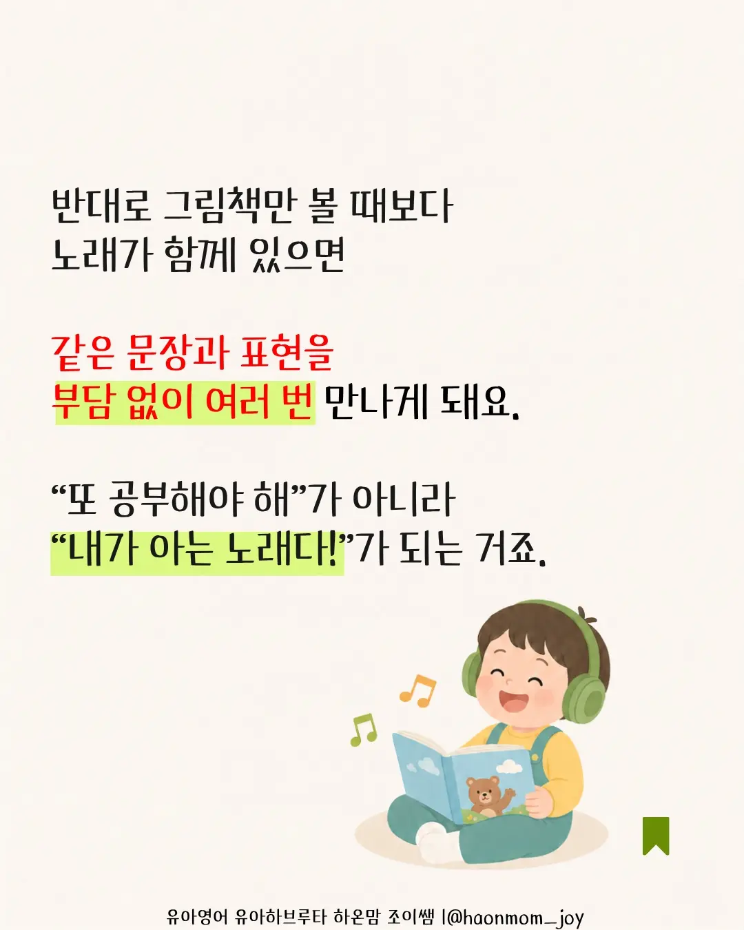 케라틴 노글루펌 7