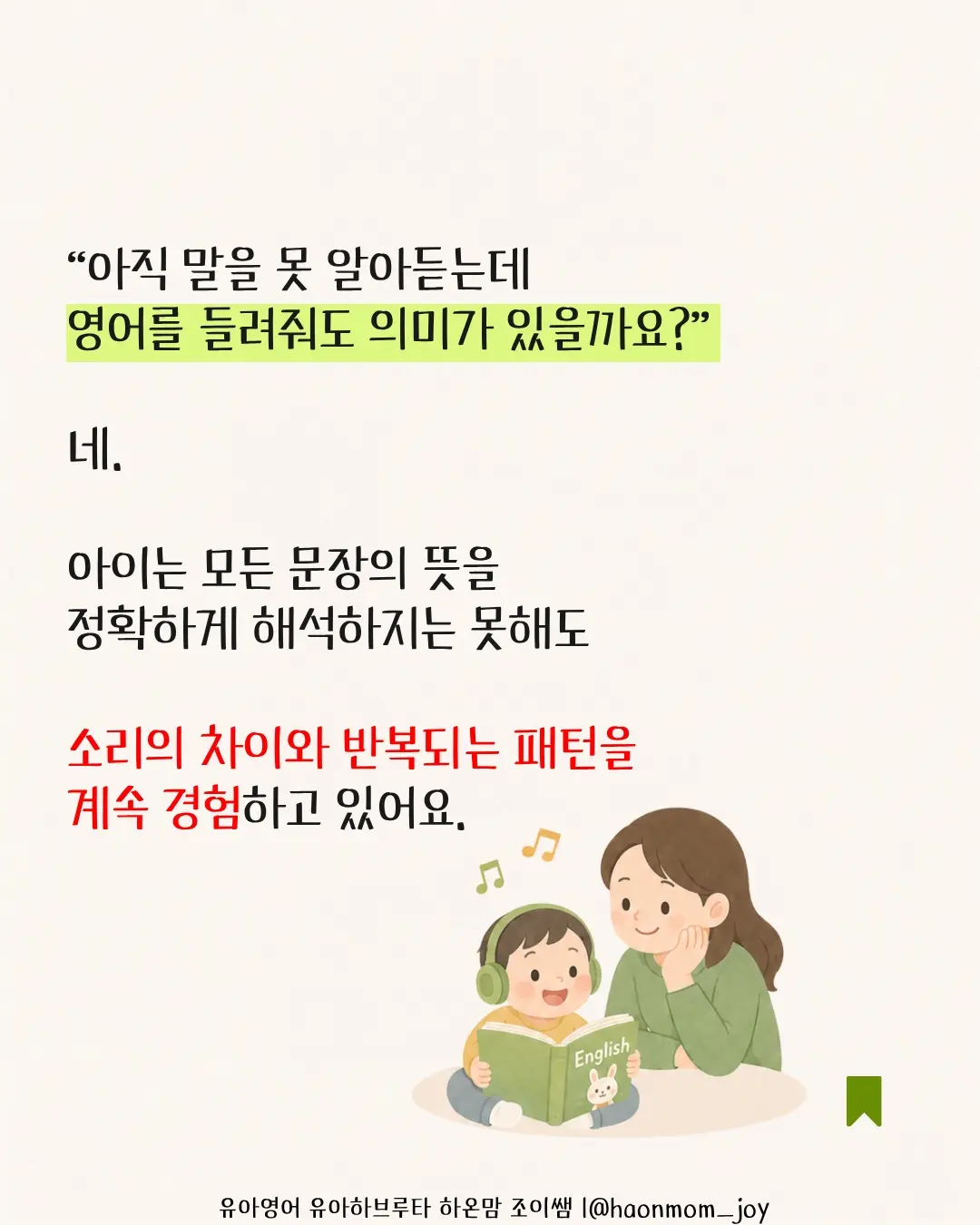 케라틴 노글루펌 8