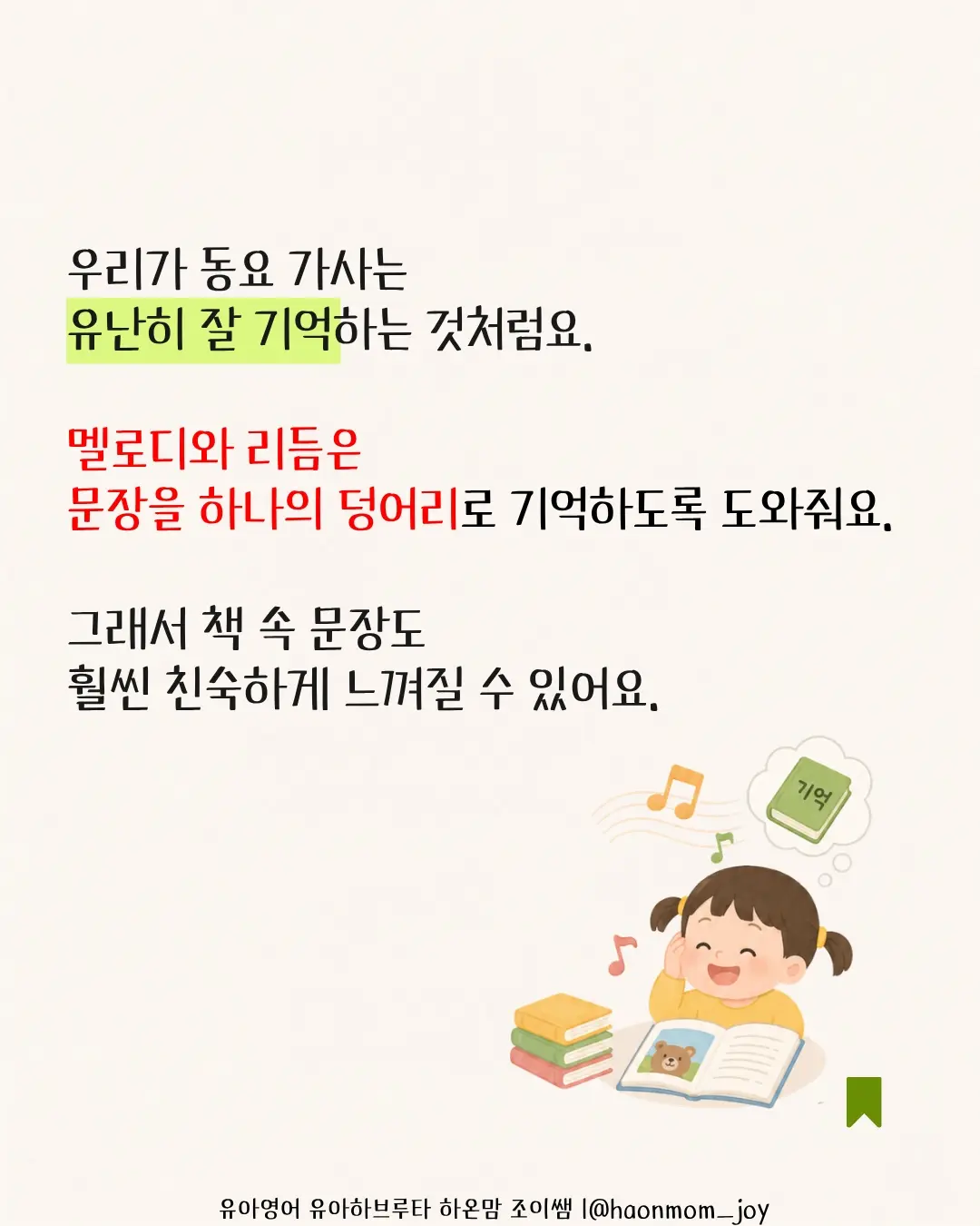케라틴 노글루펌 9