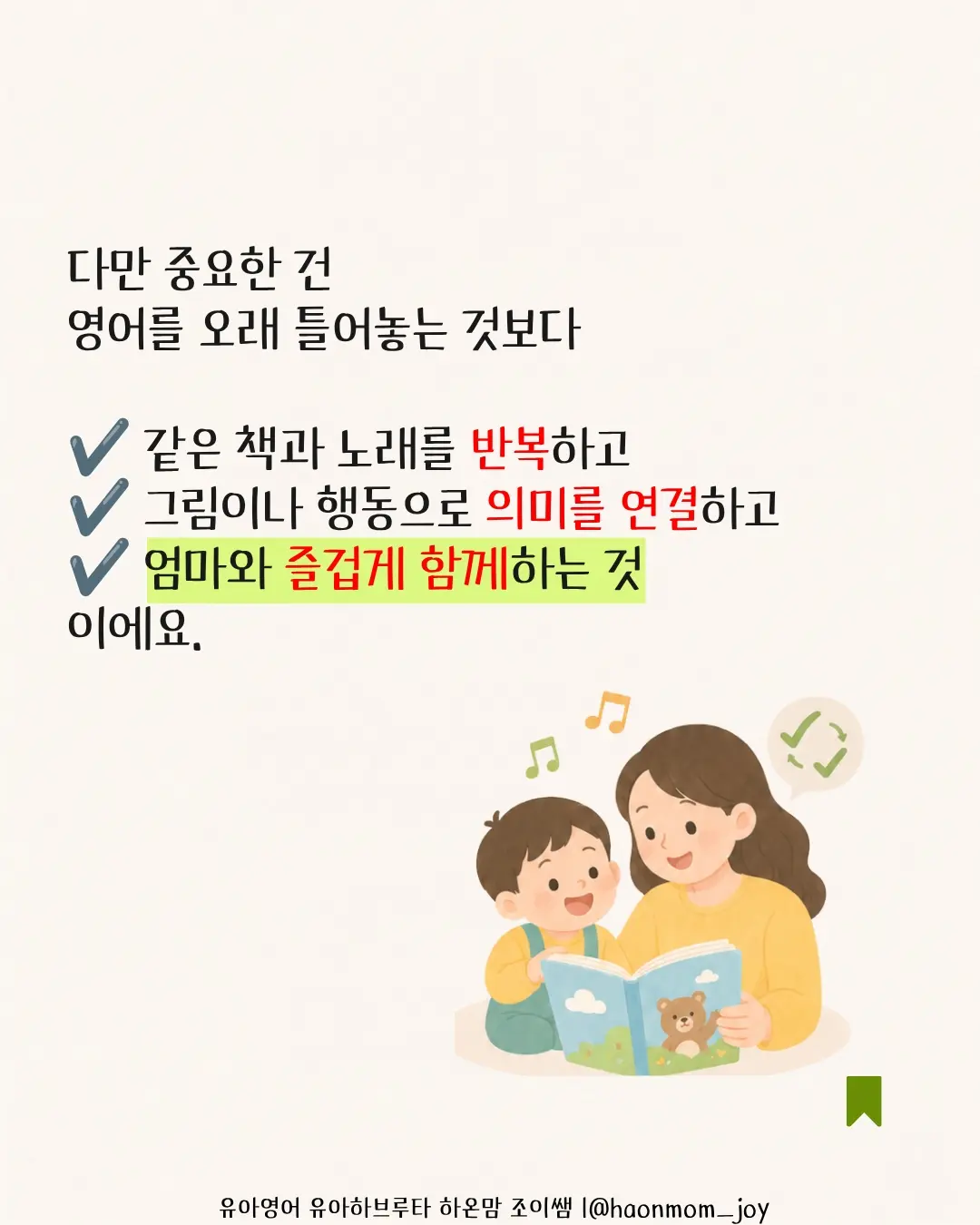 케라틴 노글루펌 10