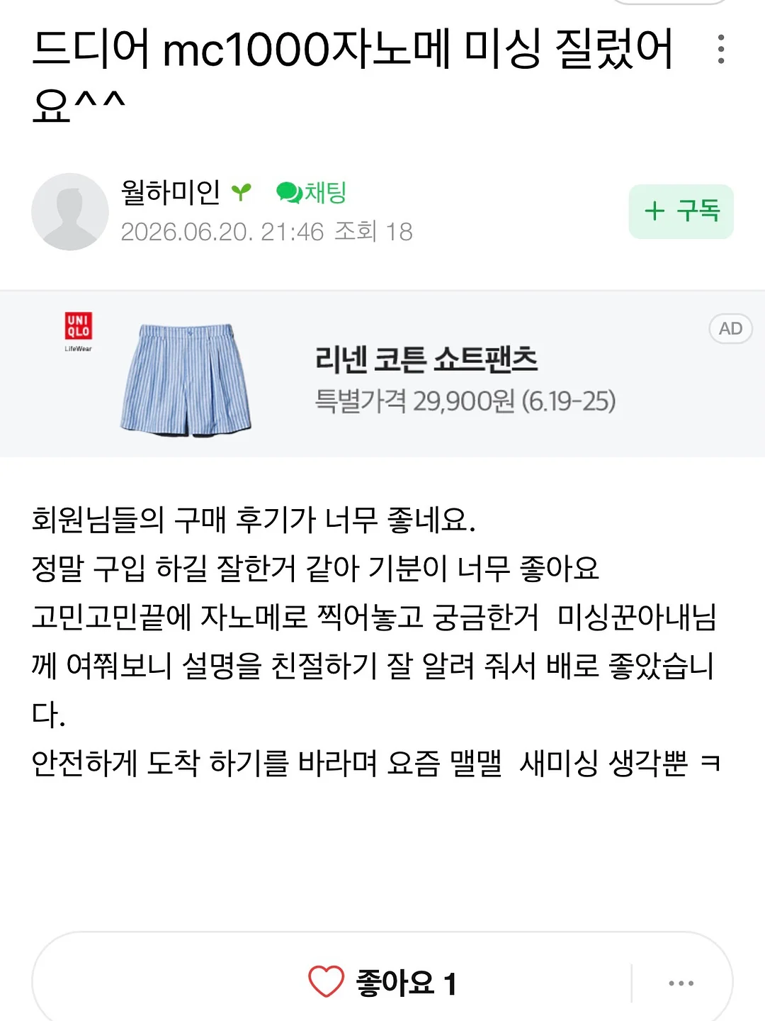 싸이벡스 제로나 Ti 카시트 1