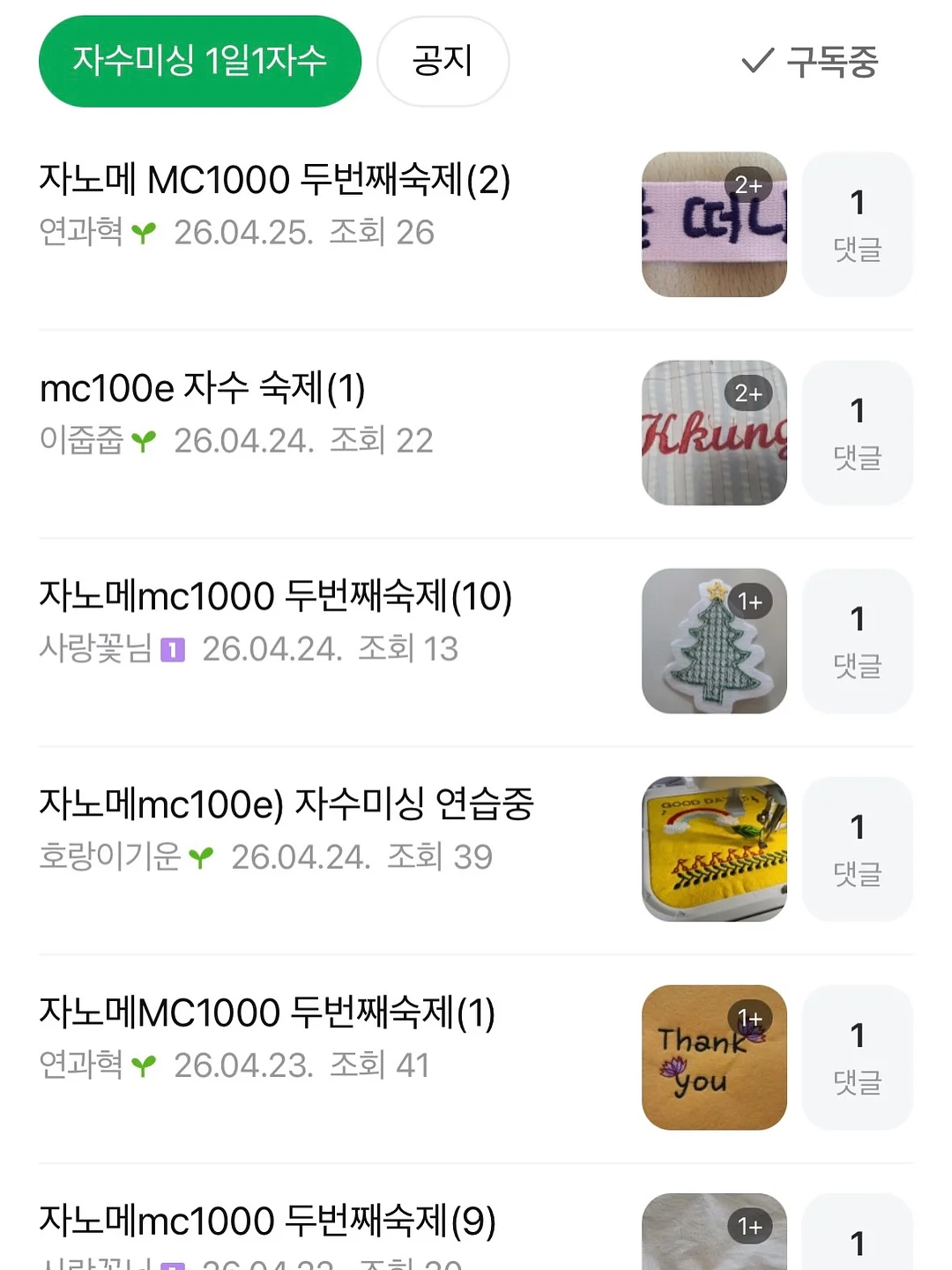 싸이벡스 제로나 Ti 카시트 8