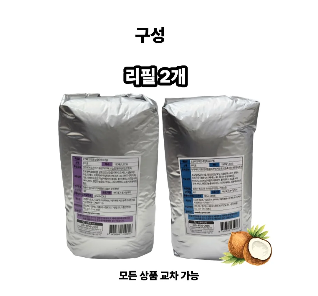 버틀러 물티슈 14
