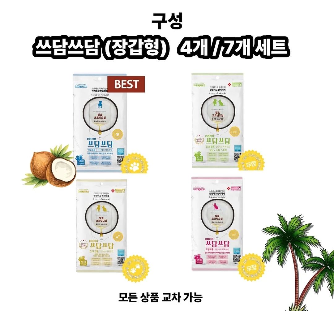 버틀러 물티슈 15
