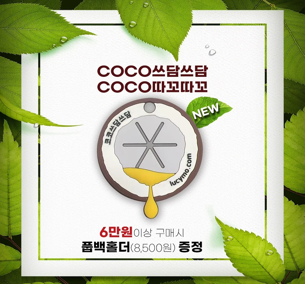 버틀러 물티슈 17
