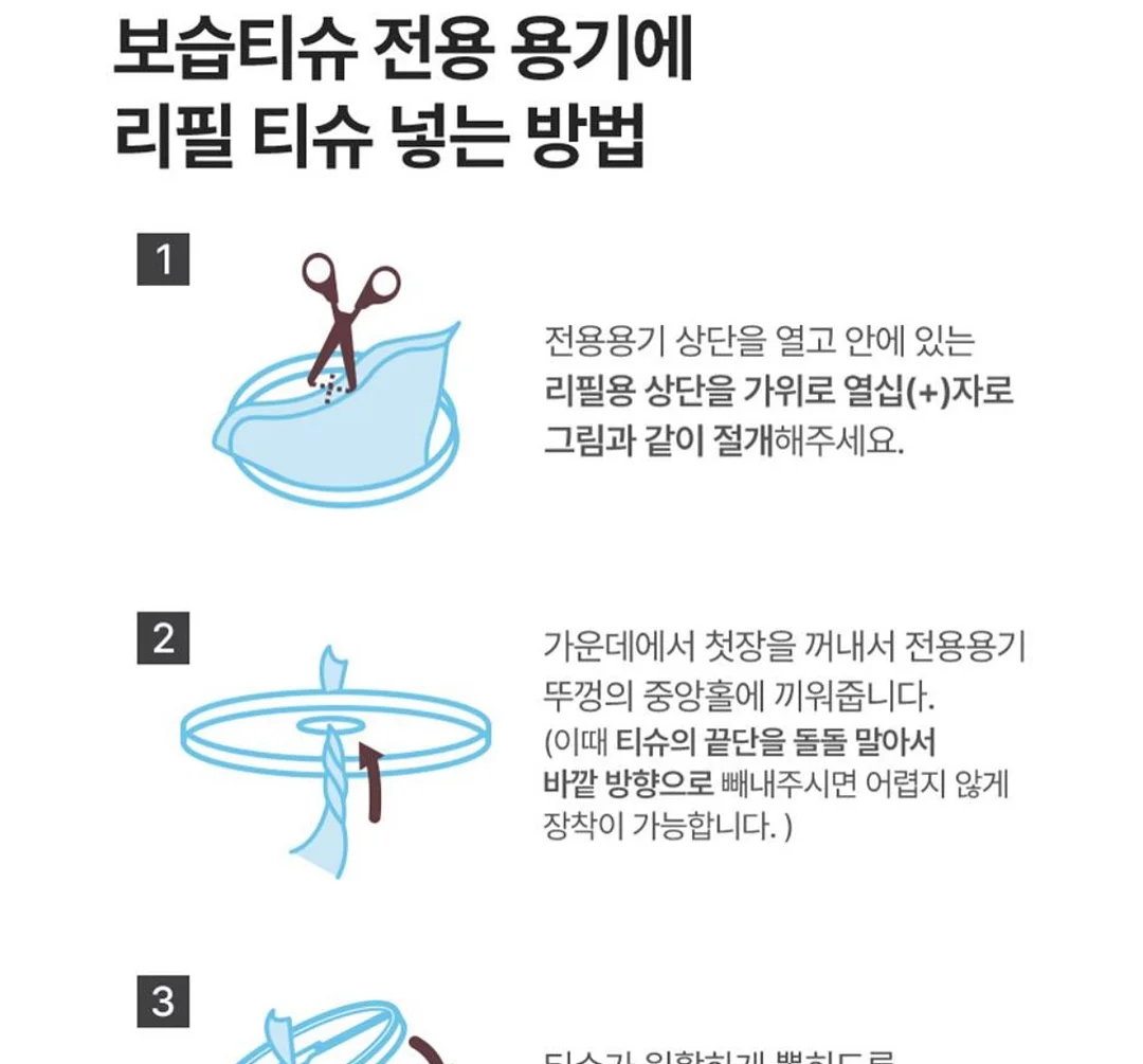 버틀러 물티슈 19