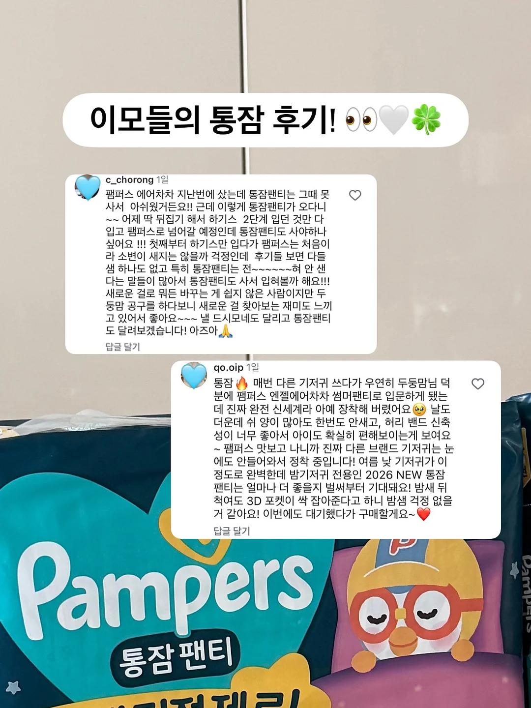 책상에 두면 좋은 화분 12