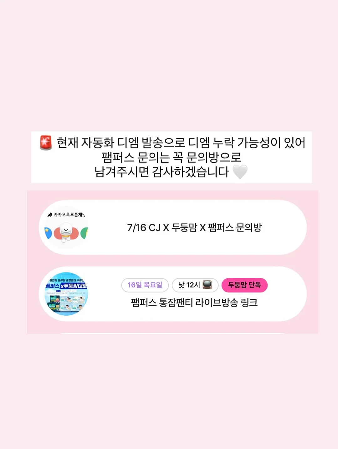 책상에 두면 좋은 화분 15
