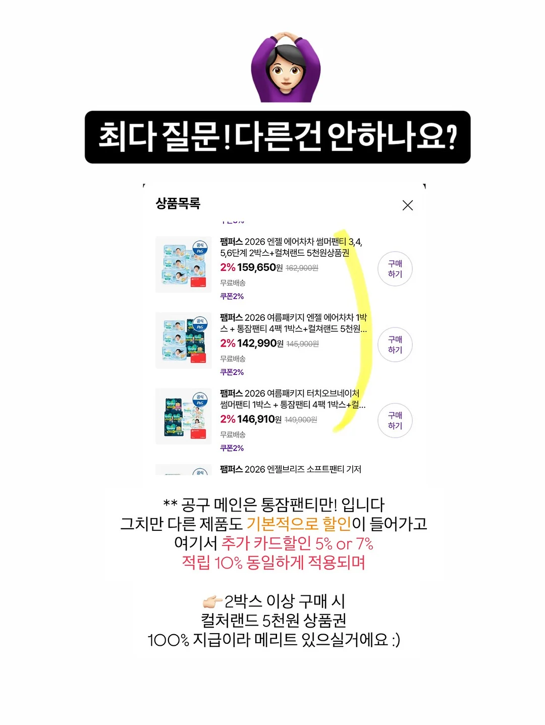 책상에 두면 좋은 화분 7
