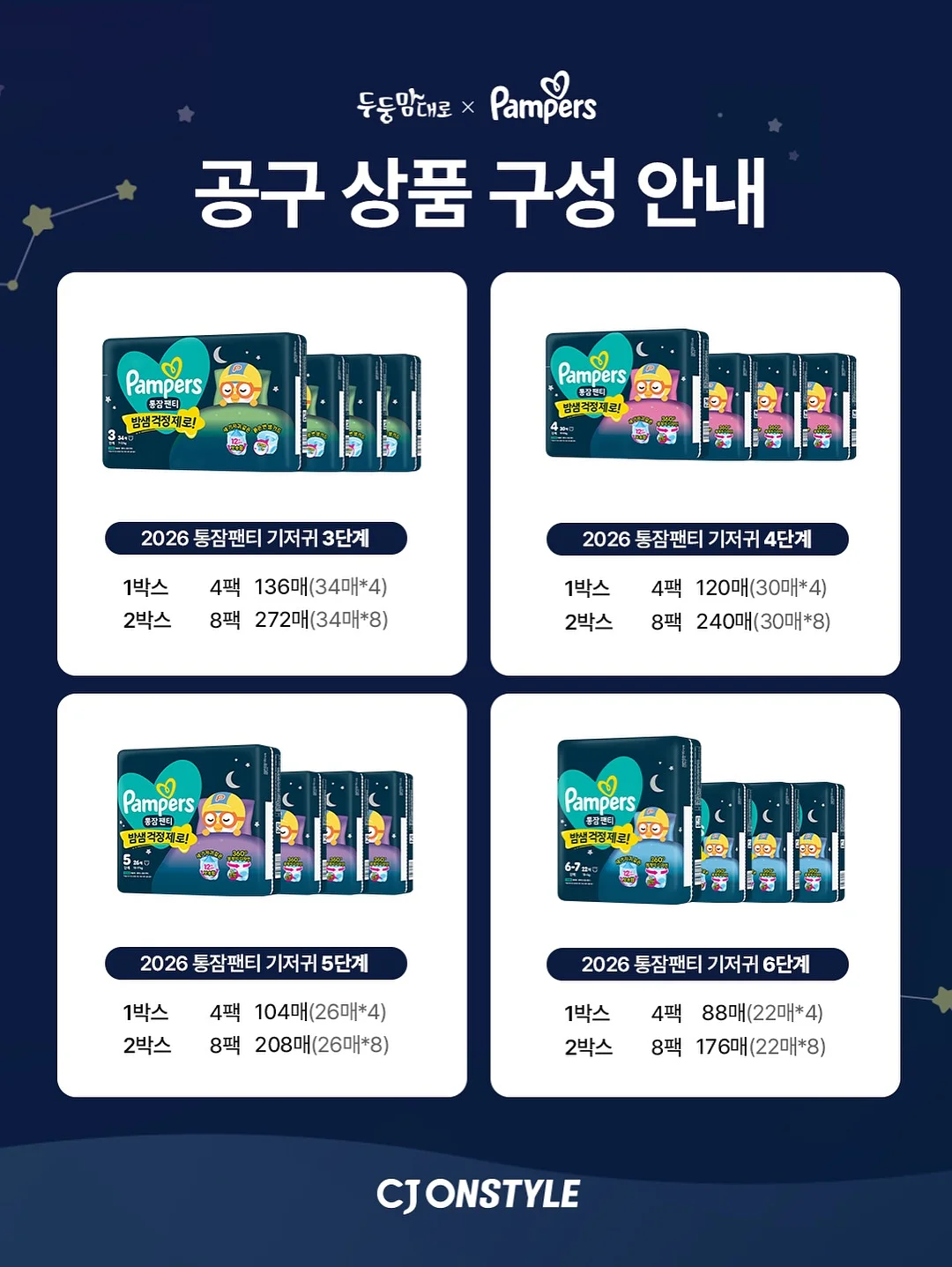 책상에 두면 좋은 화분 9