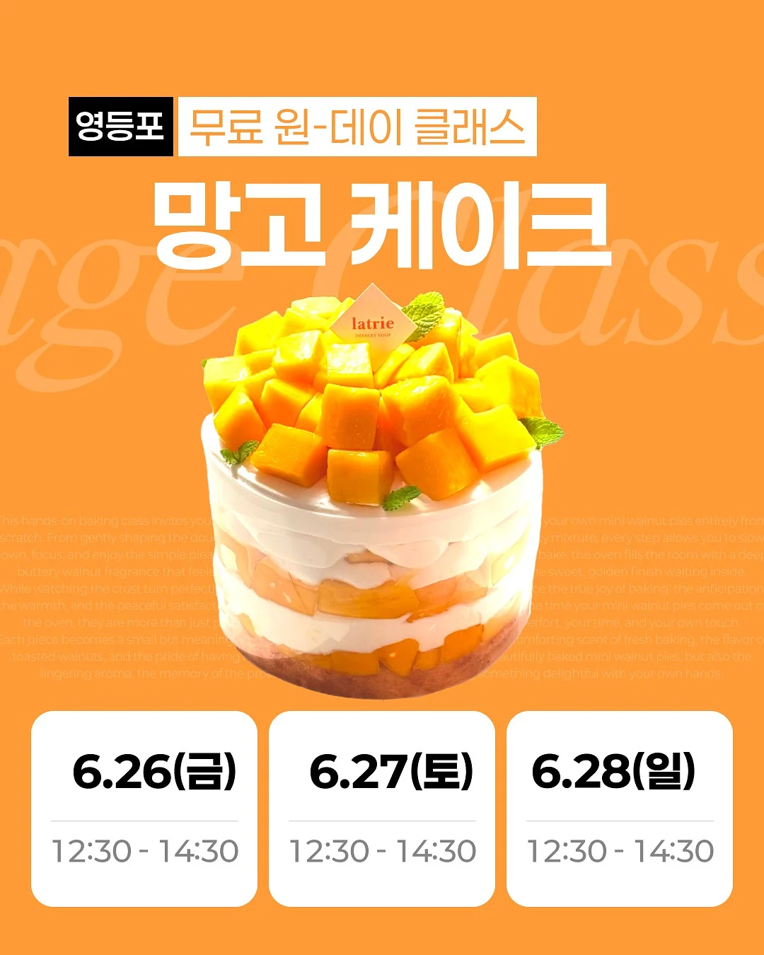 프루티아워 투명라운드박스 스몰 1