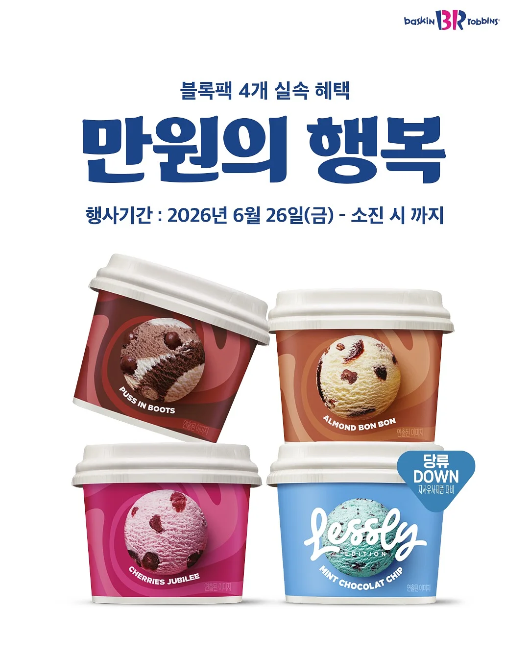 스텐 런더리 바스켓 1