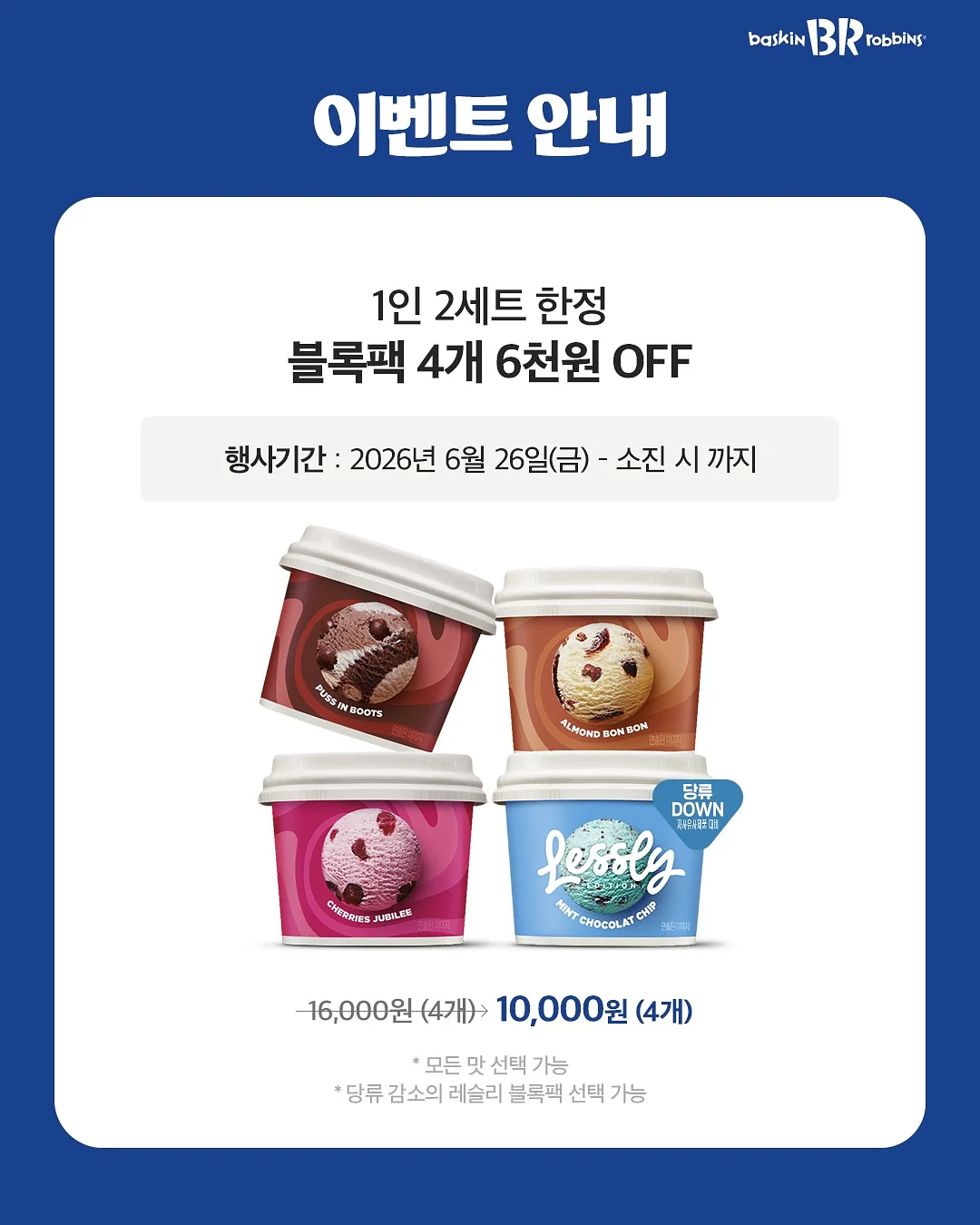 스텐 런더리 바스켓 2