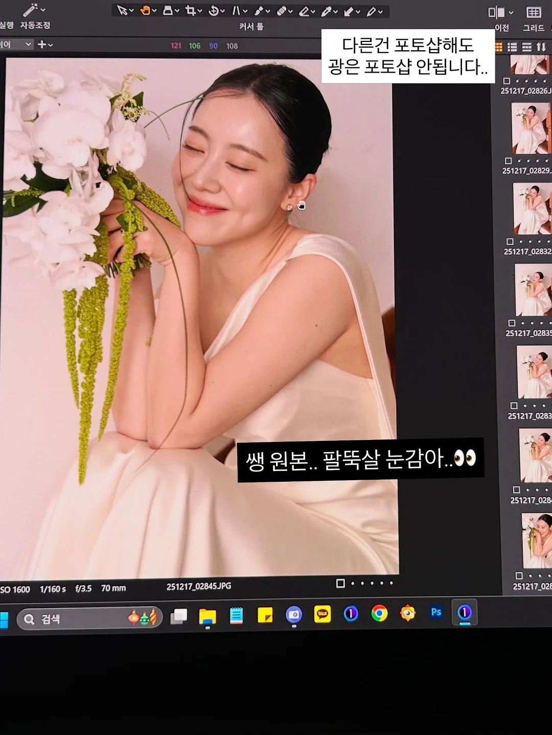 조준 멤버십 7