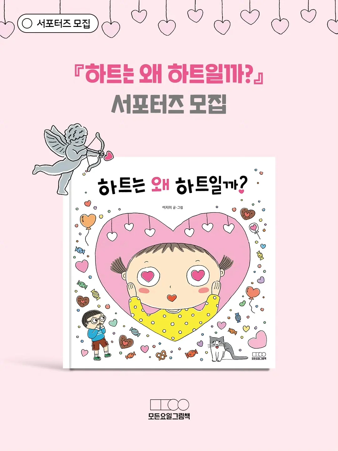 우리별 피자 1