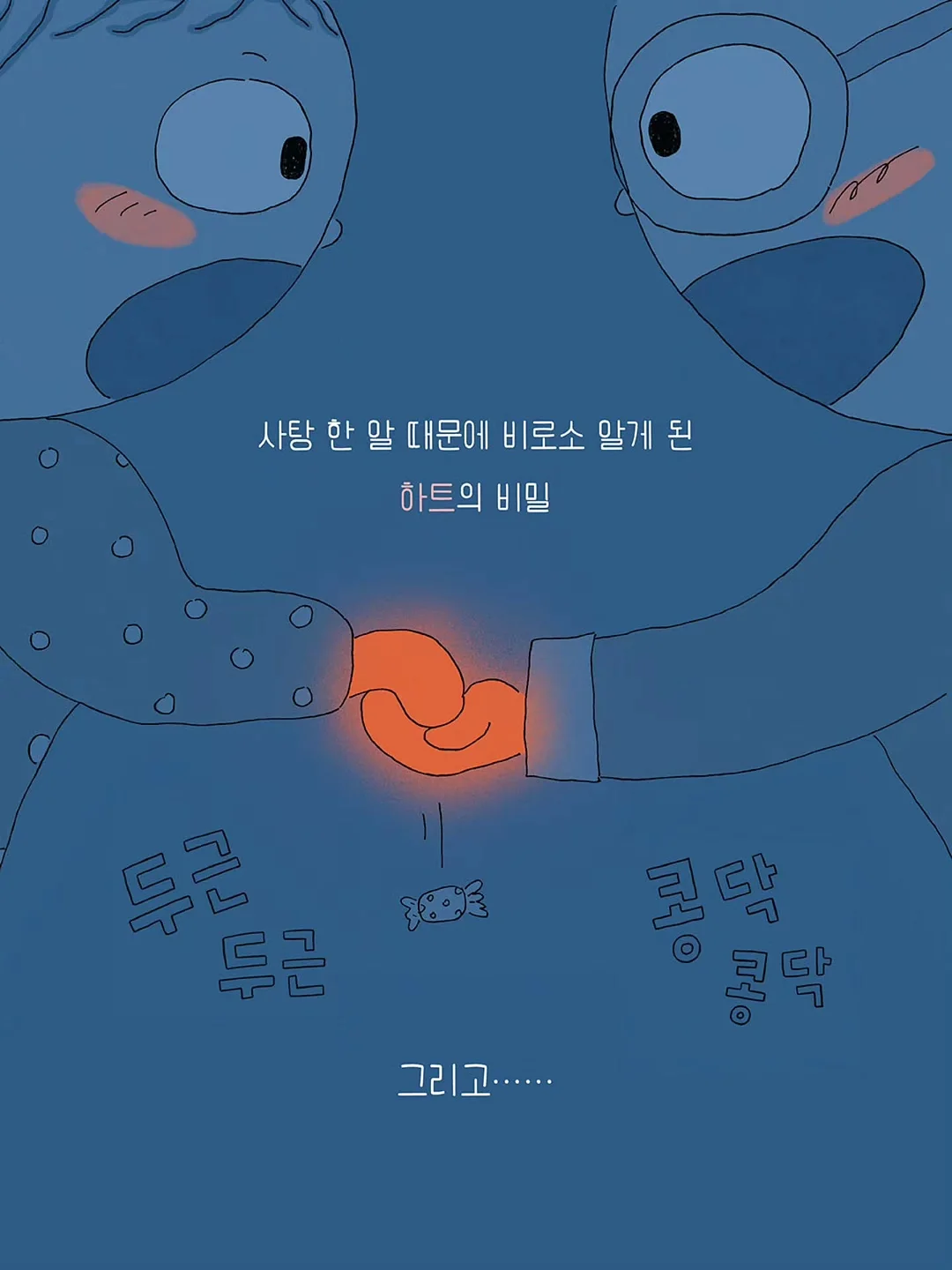 우리별 피자 3