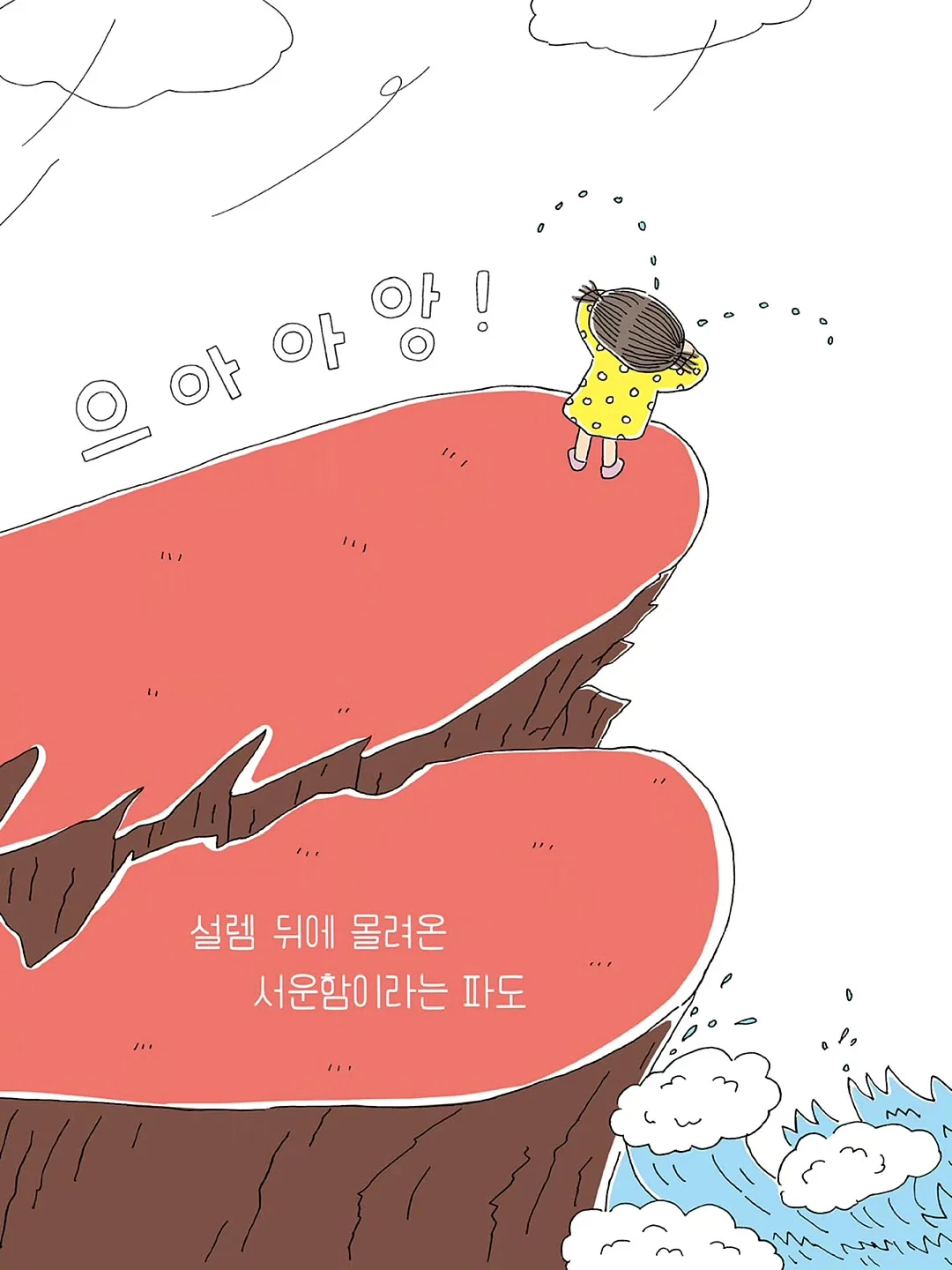 우리별 피자 4