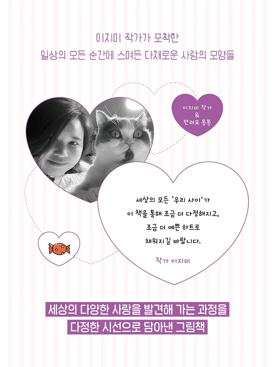 우리별 피자 5