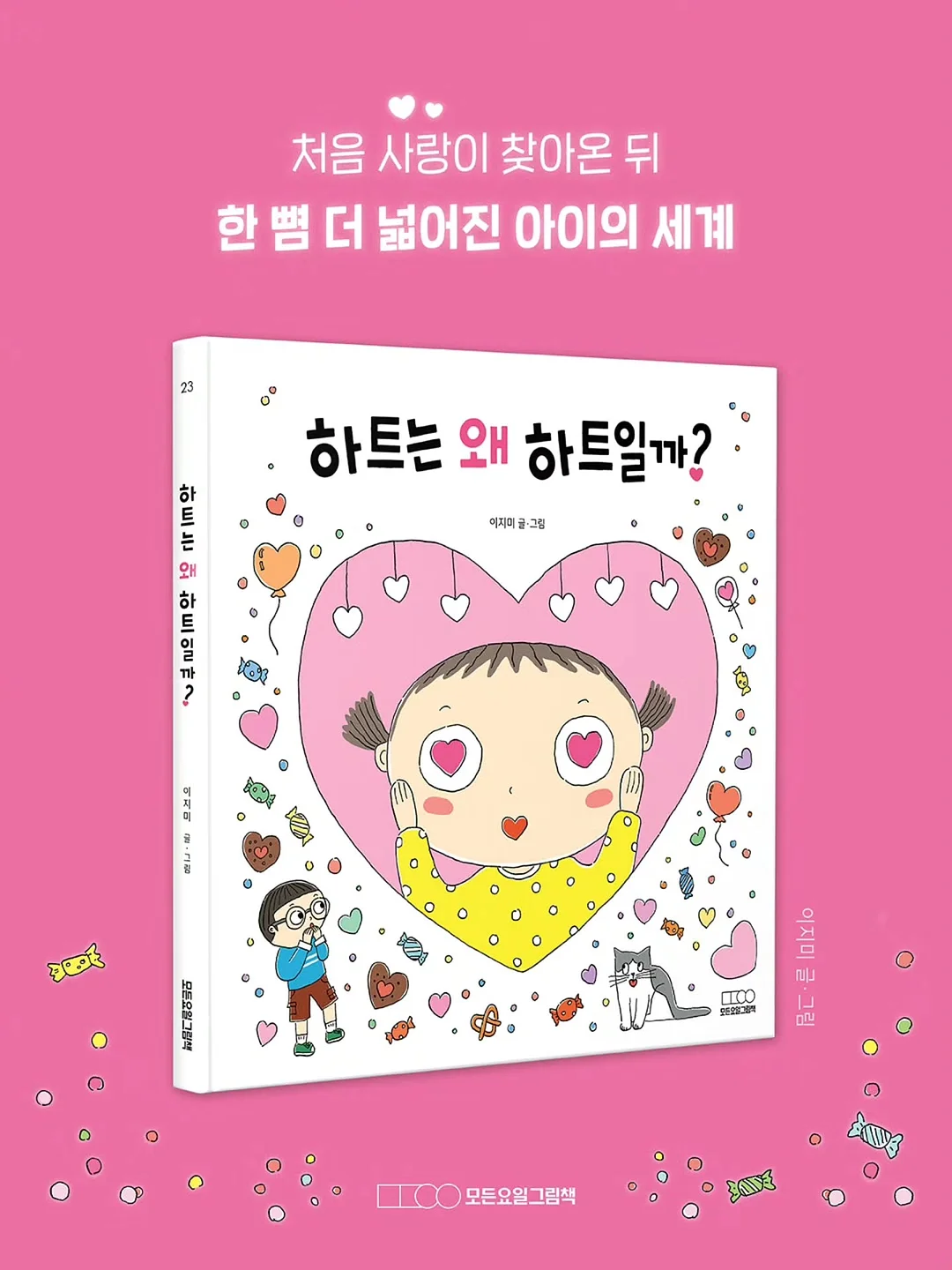 우리별 피자 6