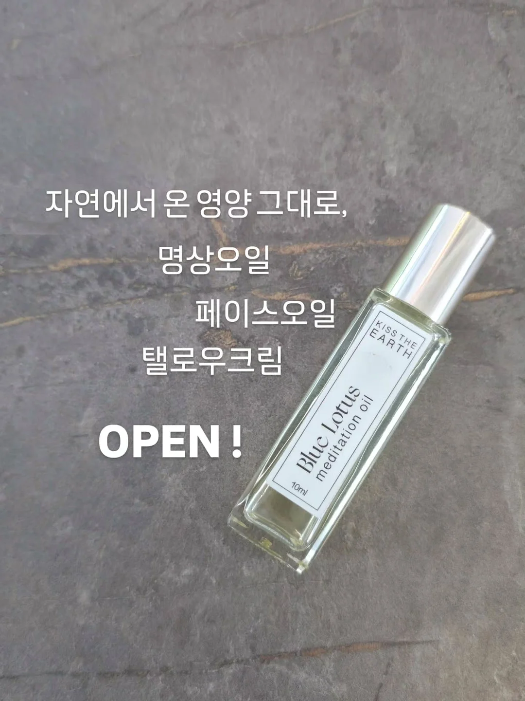 포테토칩 동대문엽떡로제맛 1