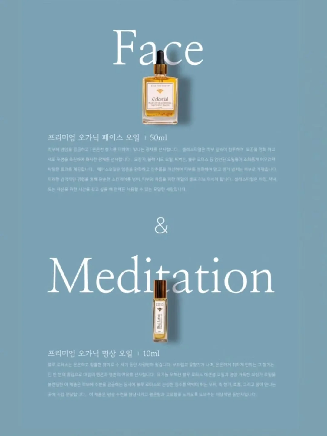 포테토칩 동대문엽떡로제맛 2
