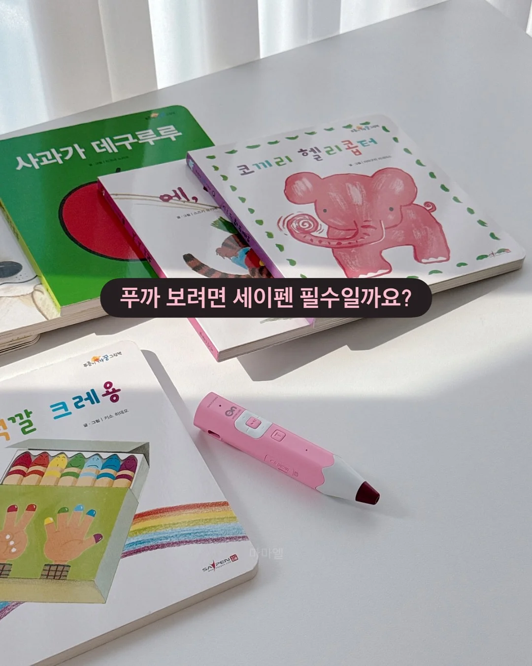 청첩장 1
