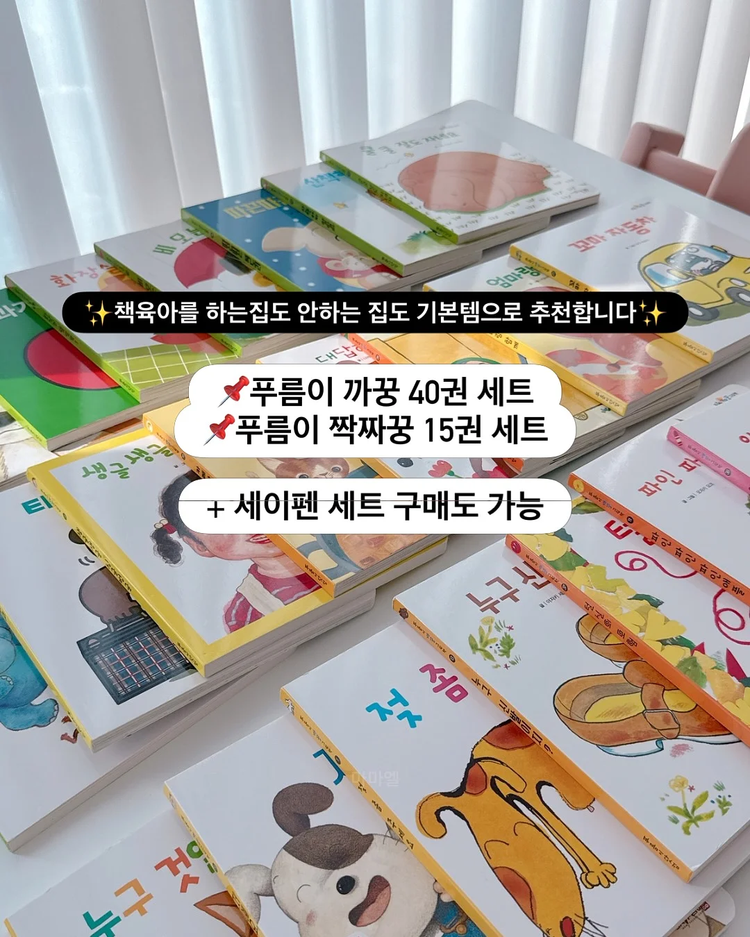 청첩장 7