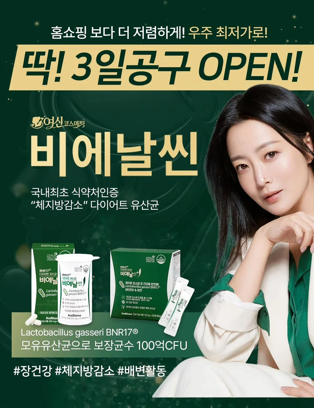 템바보드 1